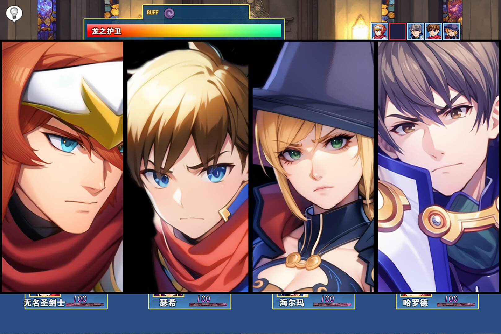 龙与精灵 Dragons and elves screenshot 3
