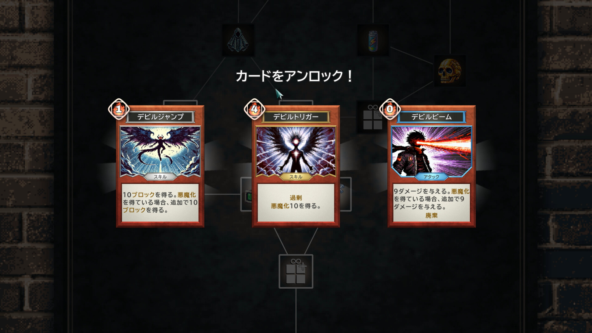 スクリーンショット 7