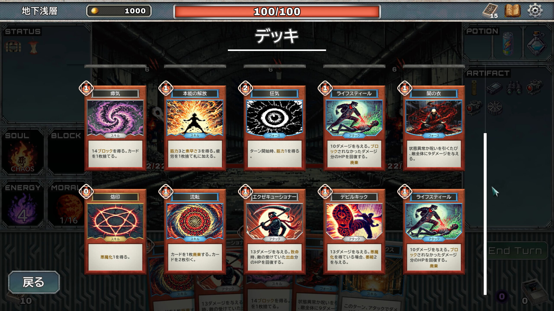 スクリーンショット 6