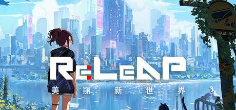 Re:LeAP-future city and futureless game cover