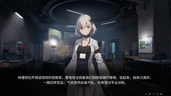 Re:LeAP-future city and futureless screenshot 3