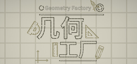 Geometry Factory Cover Image