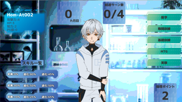 Recursion Vessel screenshot 4