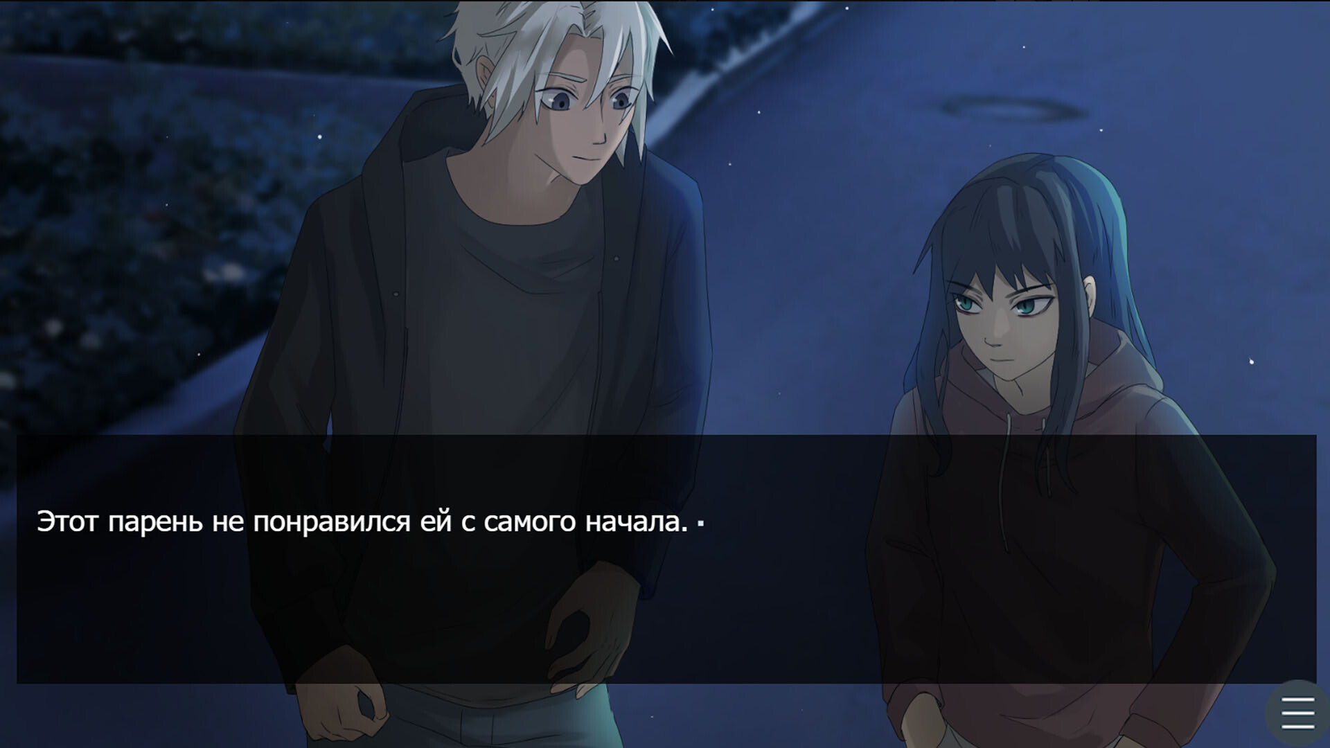 Farewell, we see each other for the last time..... screenshot 2