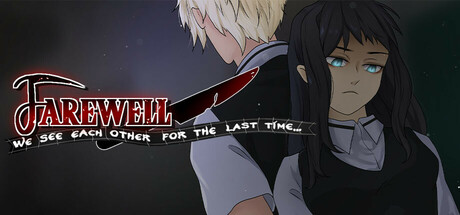Farewell, we see each other for the last time..... cover art