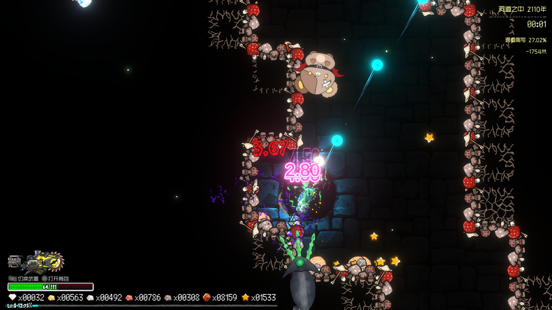 Earth Parasite: Silo screenshot 4