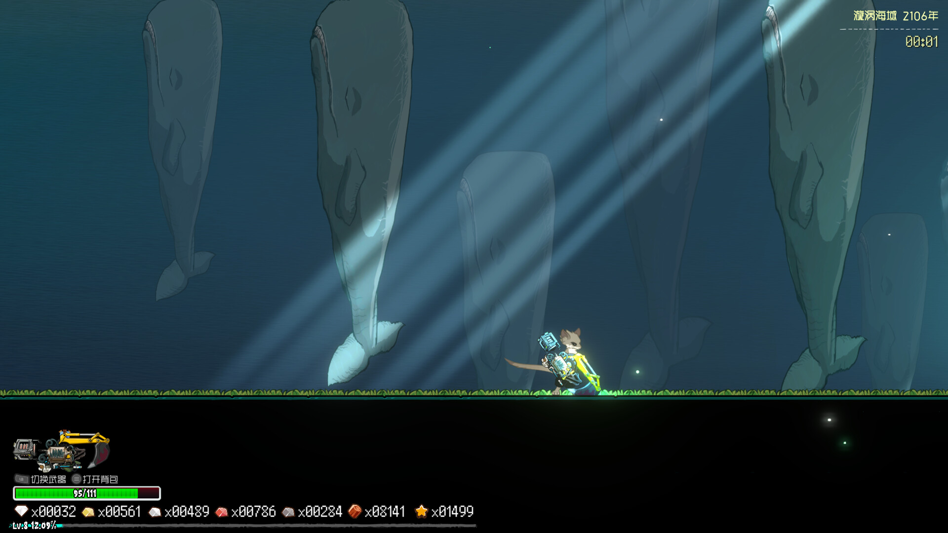 Earth Parasite: Silo screenshot 2