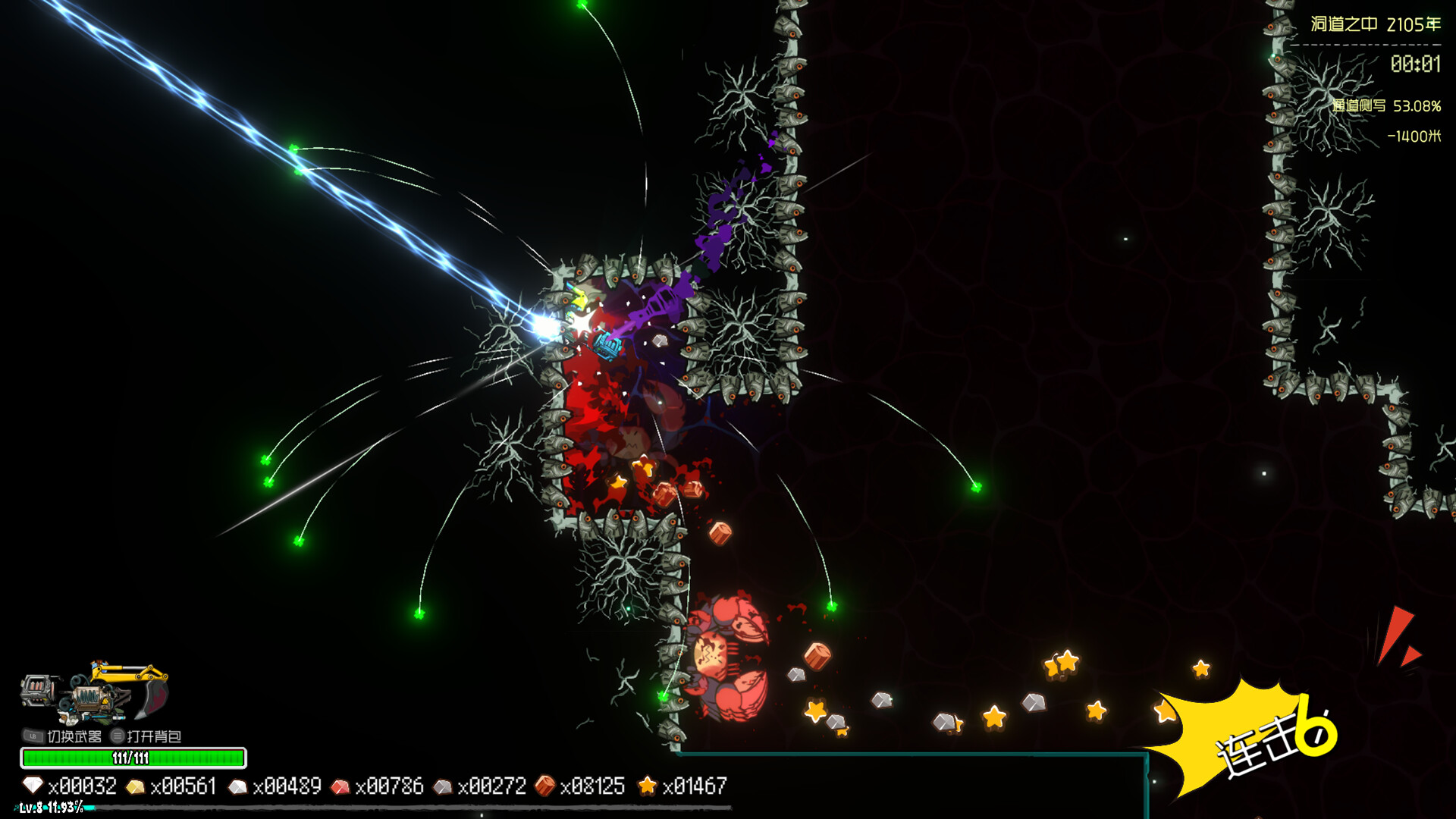Earth Parasite: Silo screenshot 3