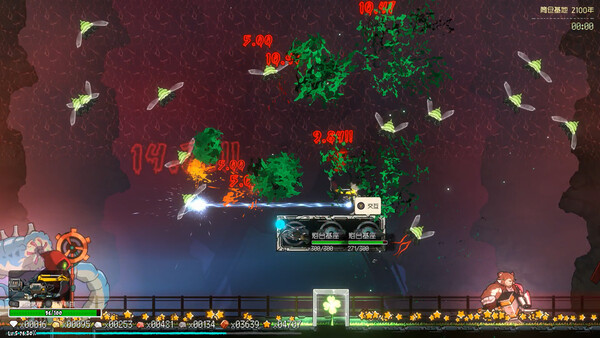 Earth Parasite: Silo screenshot 7