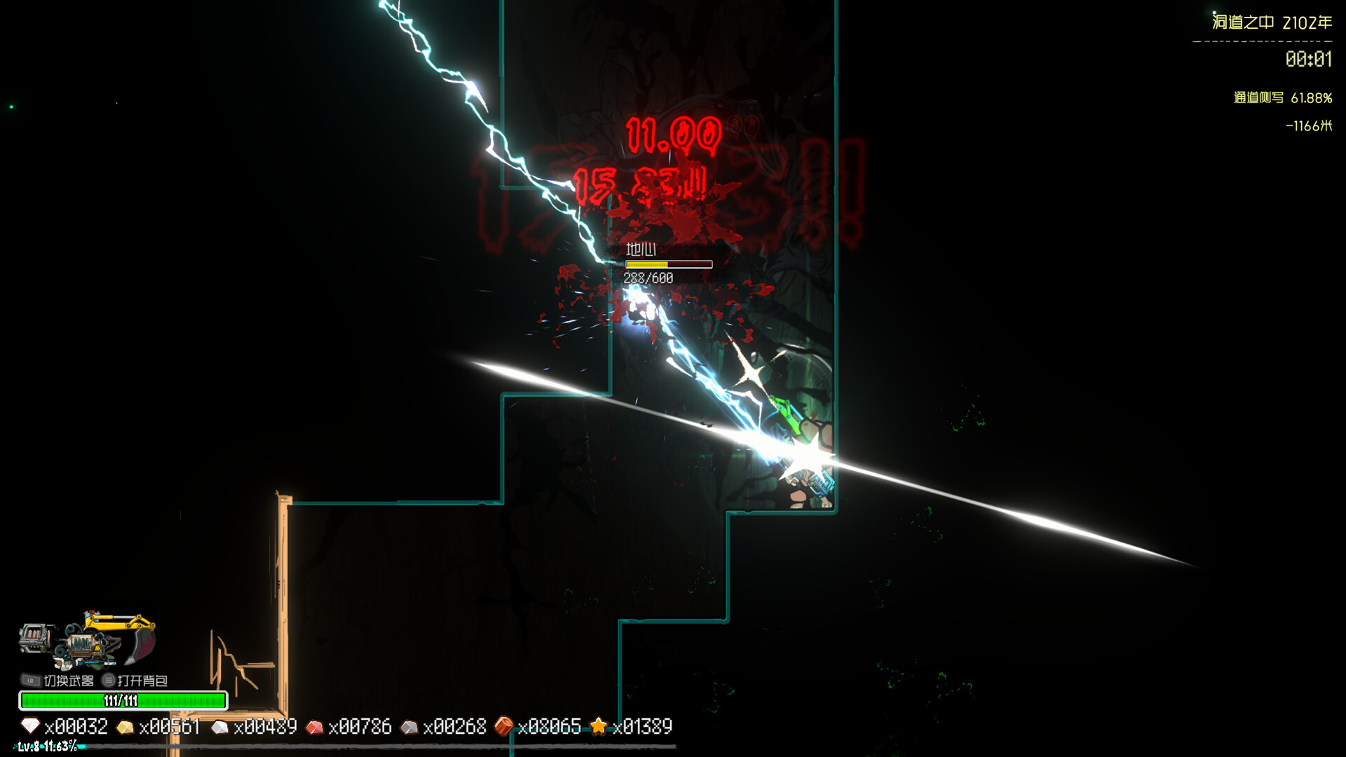 Earth Parasite: Silo screenshot 1
