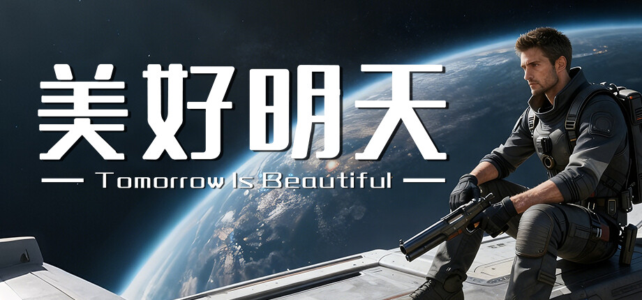 Tomorrow is beautiful header image