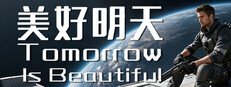 Tomorrow is beautiful