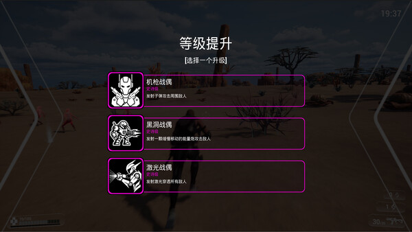 Screenshot of Tomorrow is beautiful