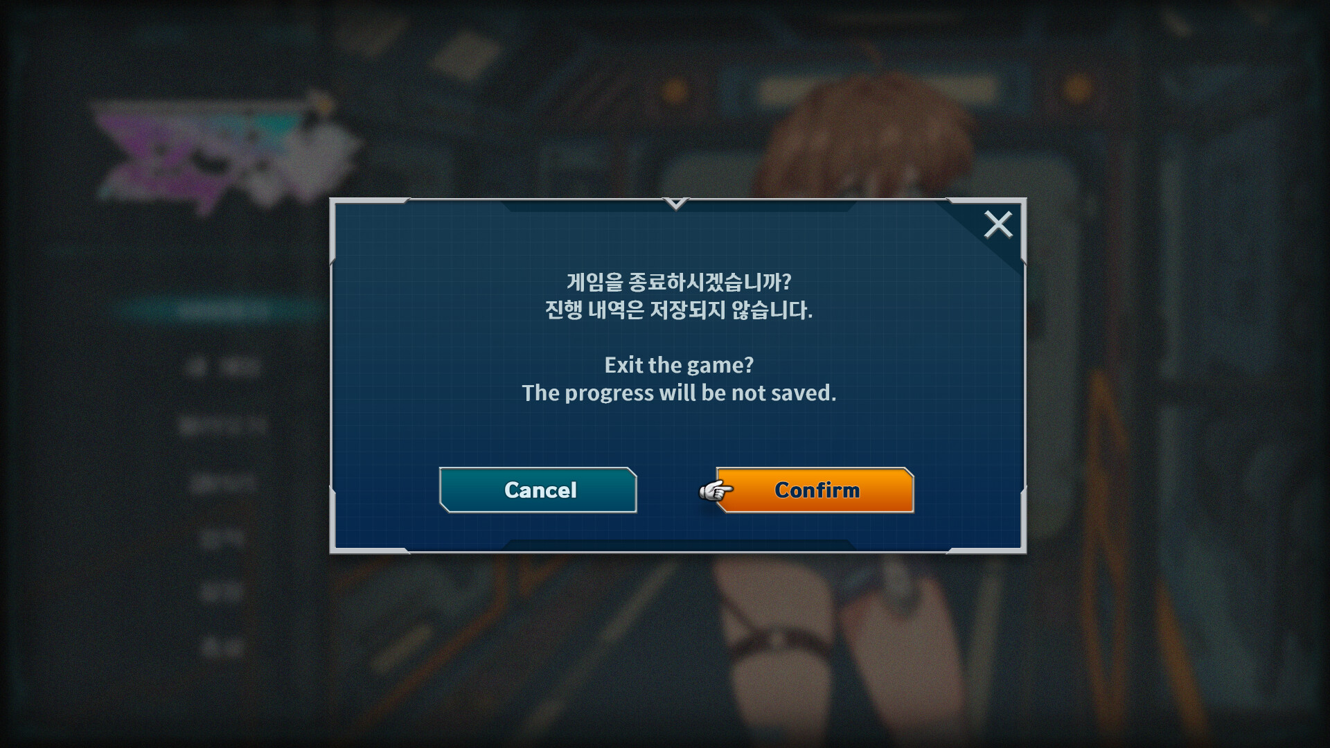 Eternal Stars in Love screenshot #7