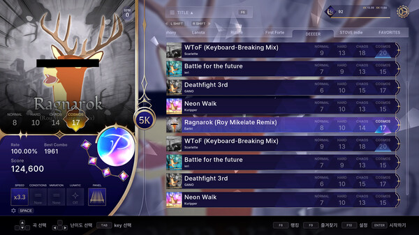 KALPA: Cosmic Symphony - Deeeer Simulator Collaboration Pack