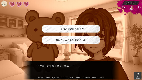 Screenshot media
