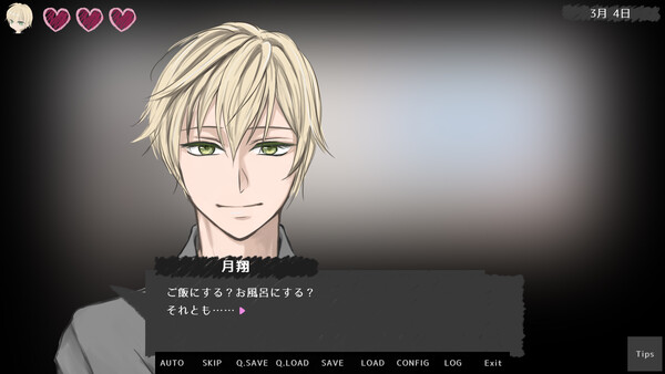 Yami Kare - His mind trying to bind me mentally screenshot 2