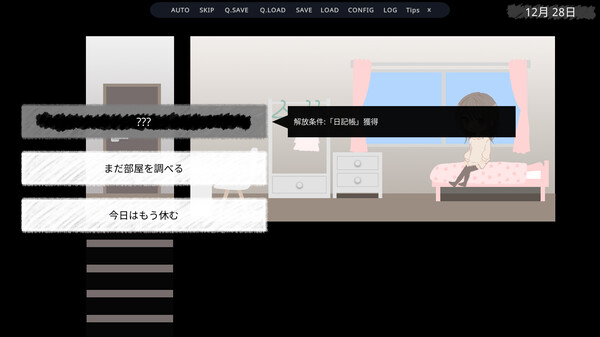 Yami Kare - His mind trying to bind me mentally screenshot 4