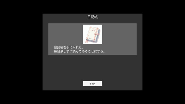 Yami Kare - His mind trying to bind me mentally screenshot 6