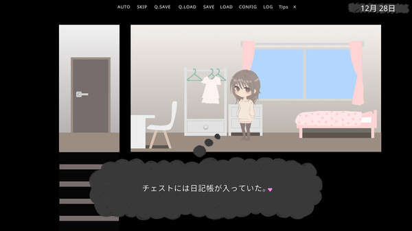 Yami Kare - His mind trying to bind me mentally screenshot 5