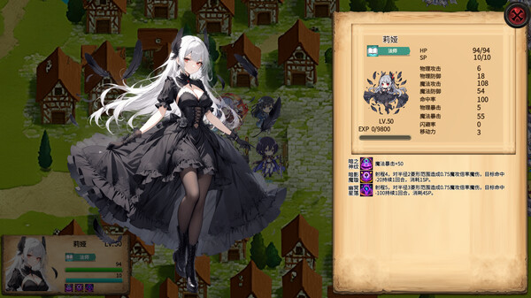 神的名字 game for windows Pc 1