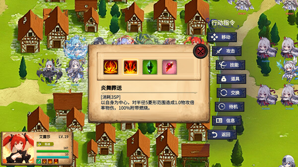 神的名字 game for Linux 1