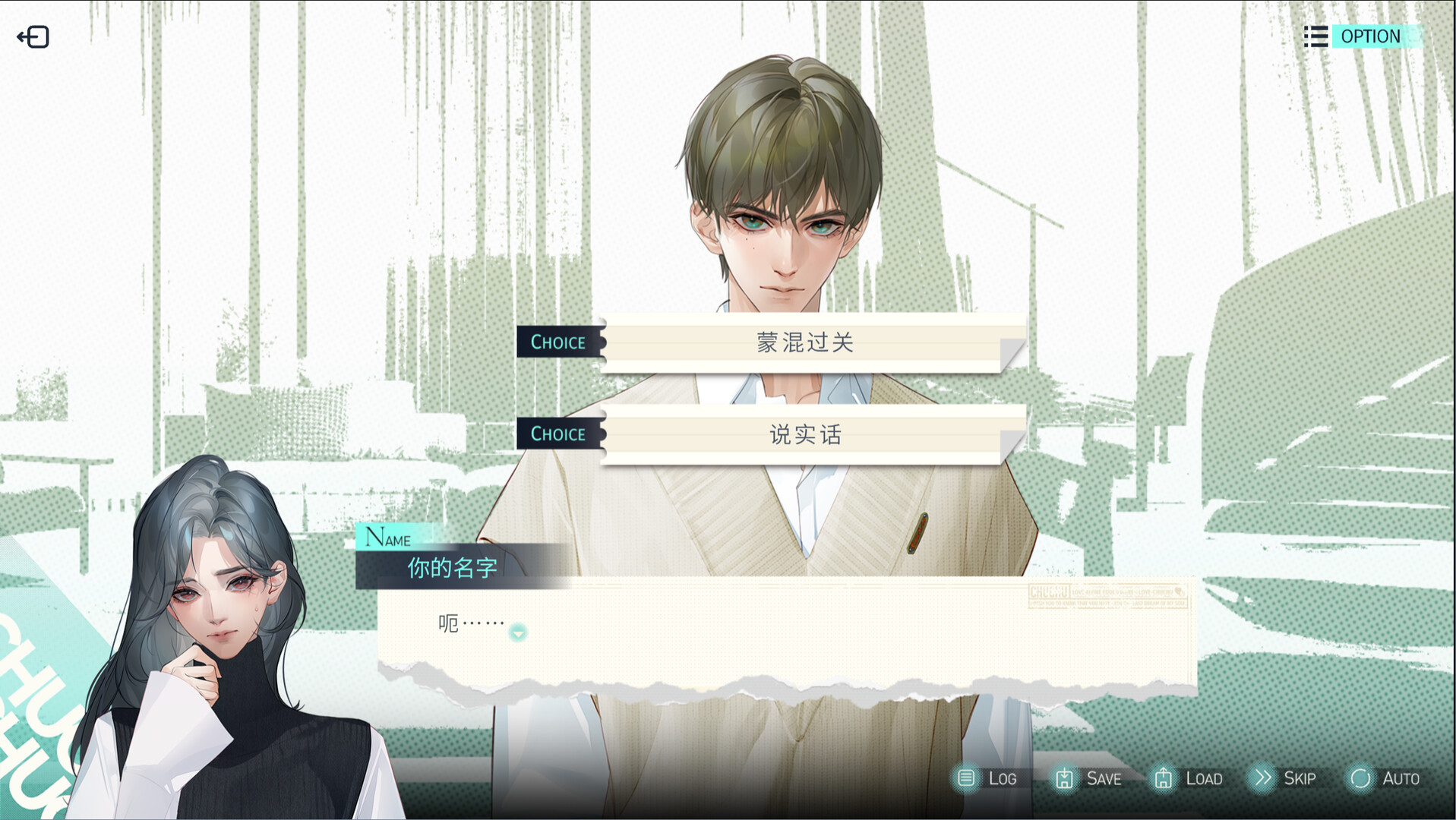 ChuChu screenshot 2