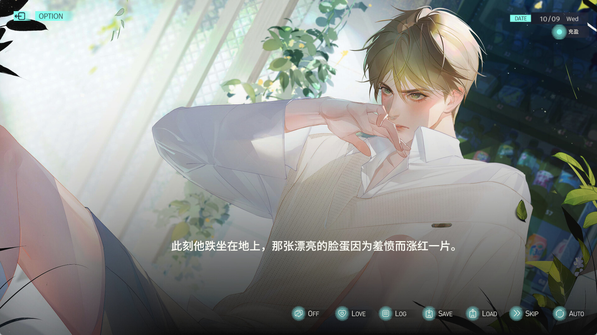 ChuChu screenshot 6