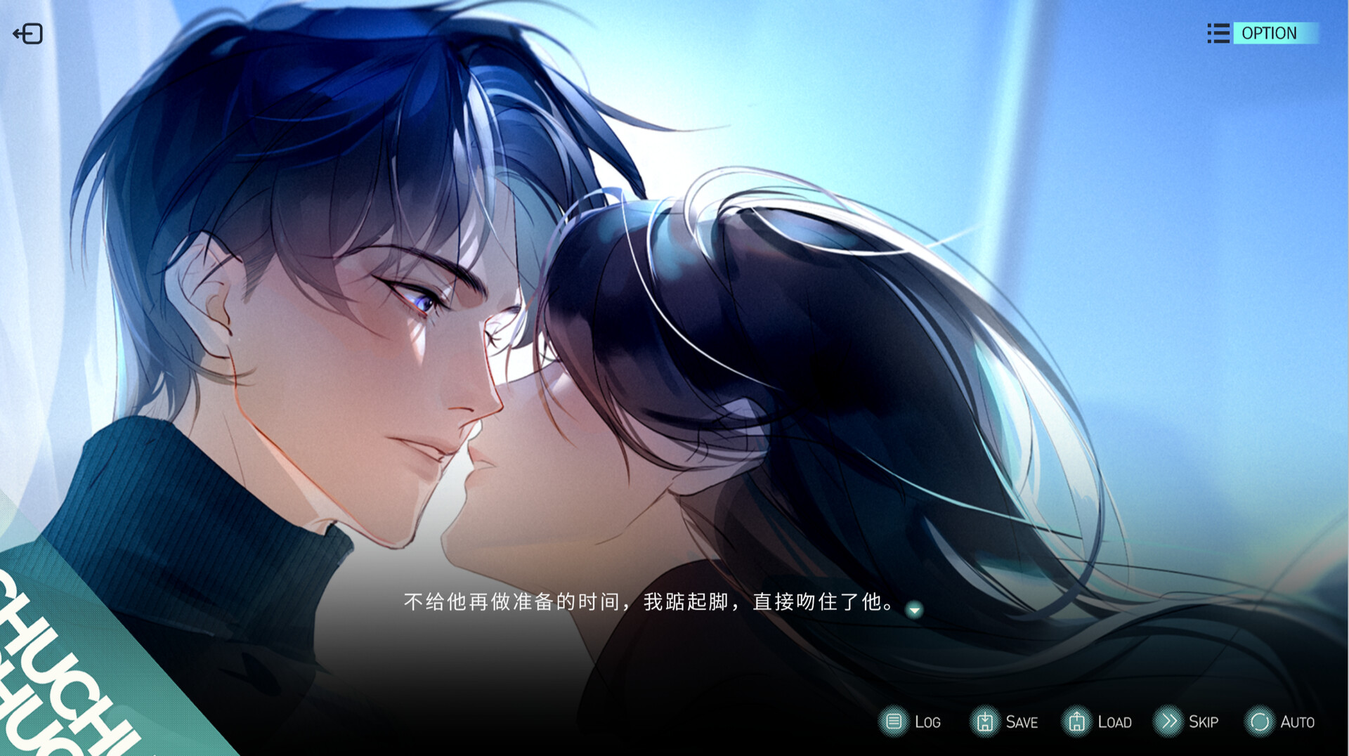 ChuChu screenshot 5
