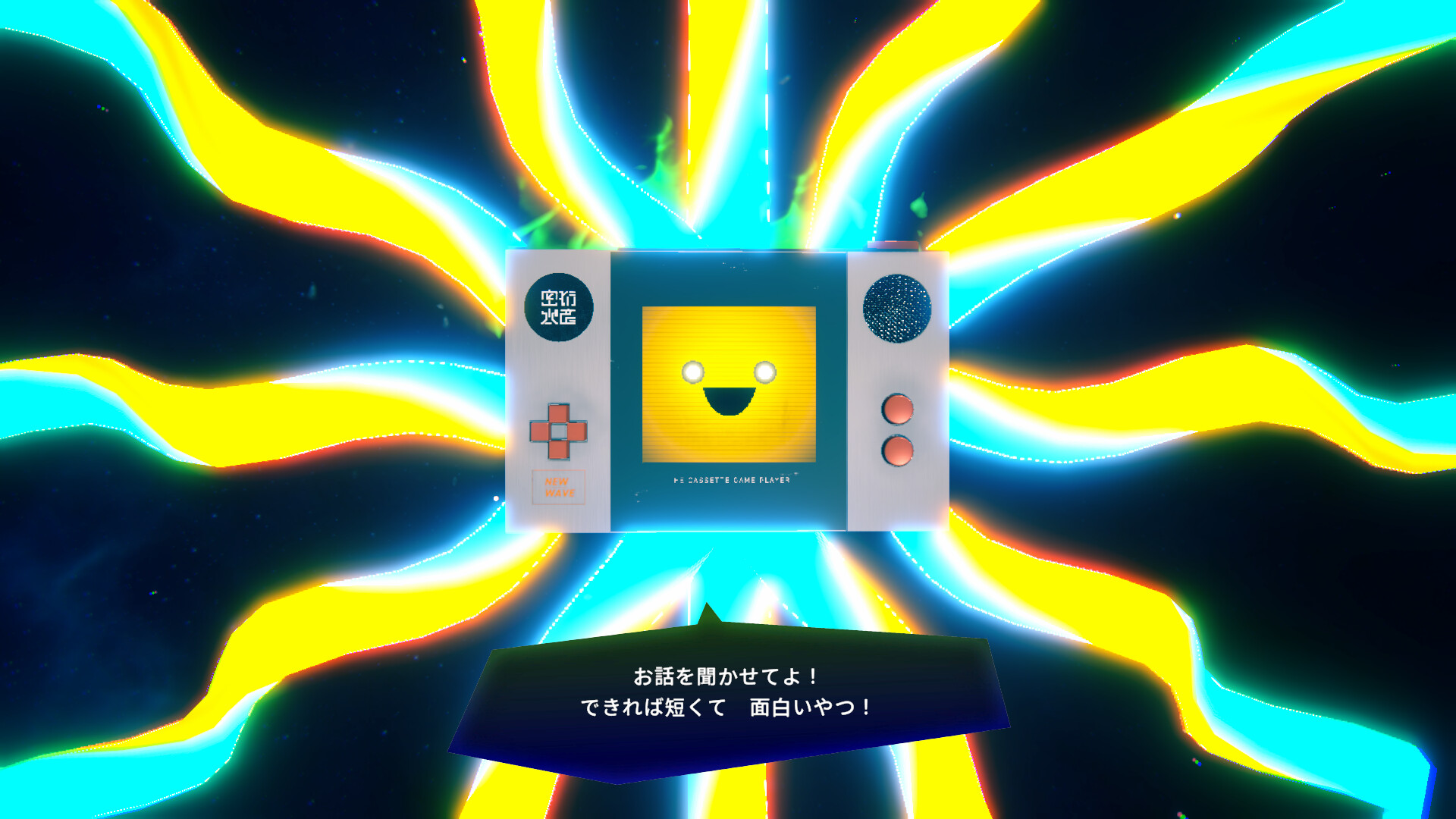 スクリーンショット 9