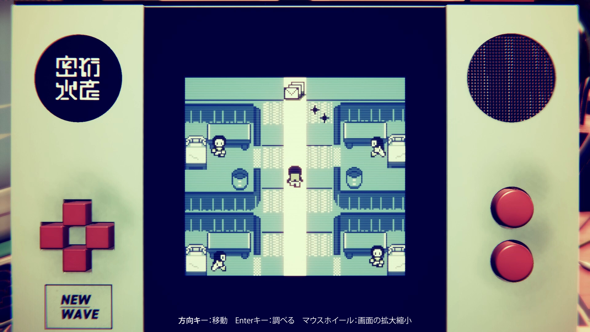 スクリーンショット 6