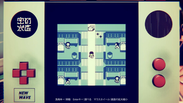 スクリーンショット