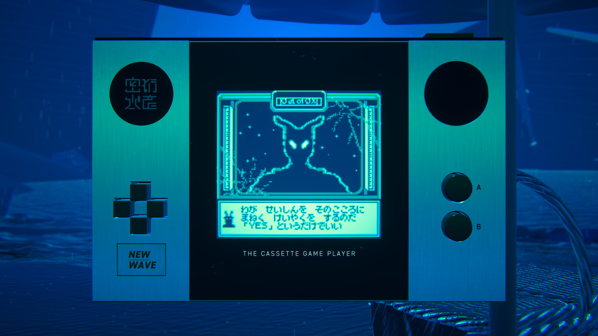 ショートショートフィクションズ screenshot