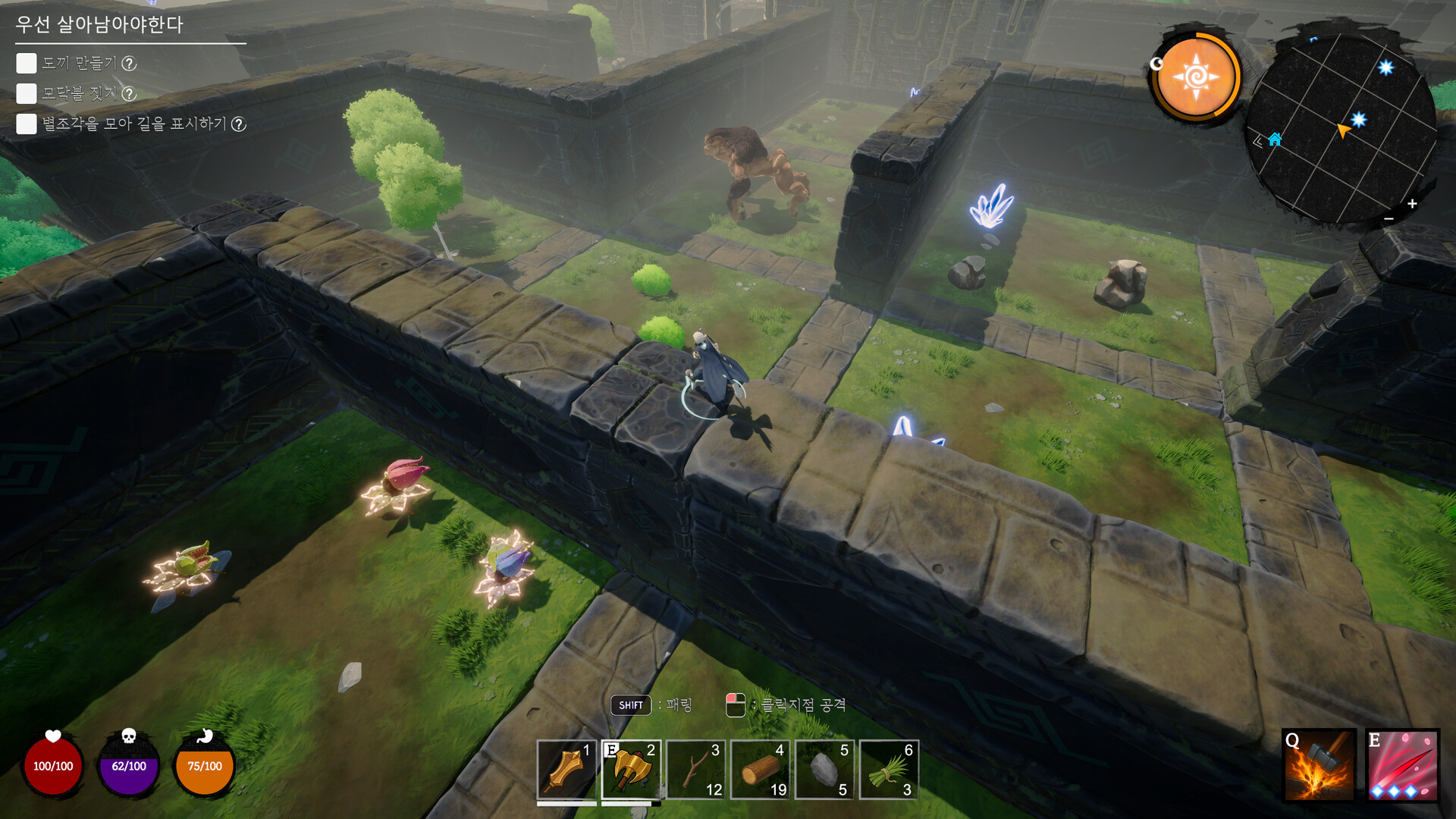 Maze Breaker screenshot #4