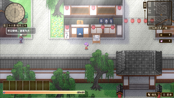 东方求闻编年史～Ark of Eternal Recollection screenshot 5