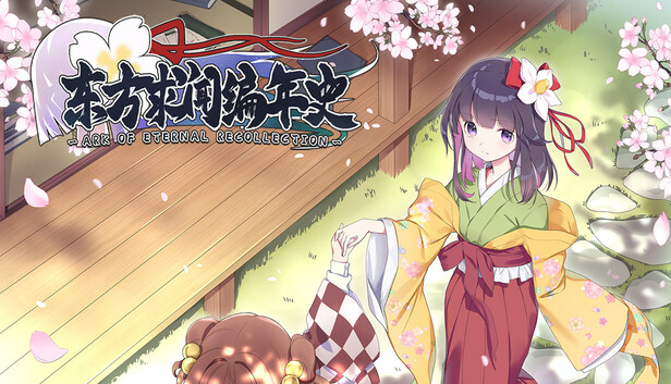 东方求闻编年史～Ark of Eternal Recollection on Steam