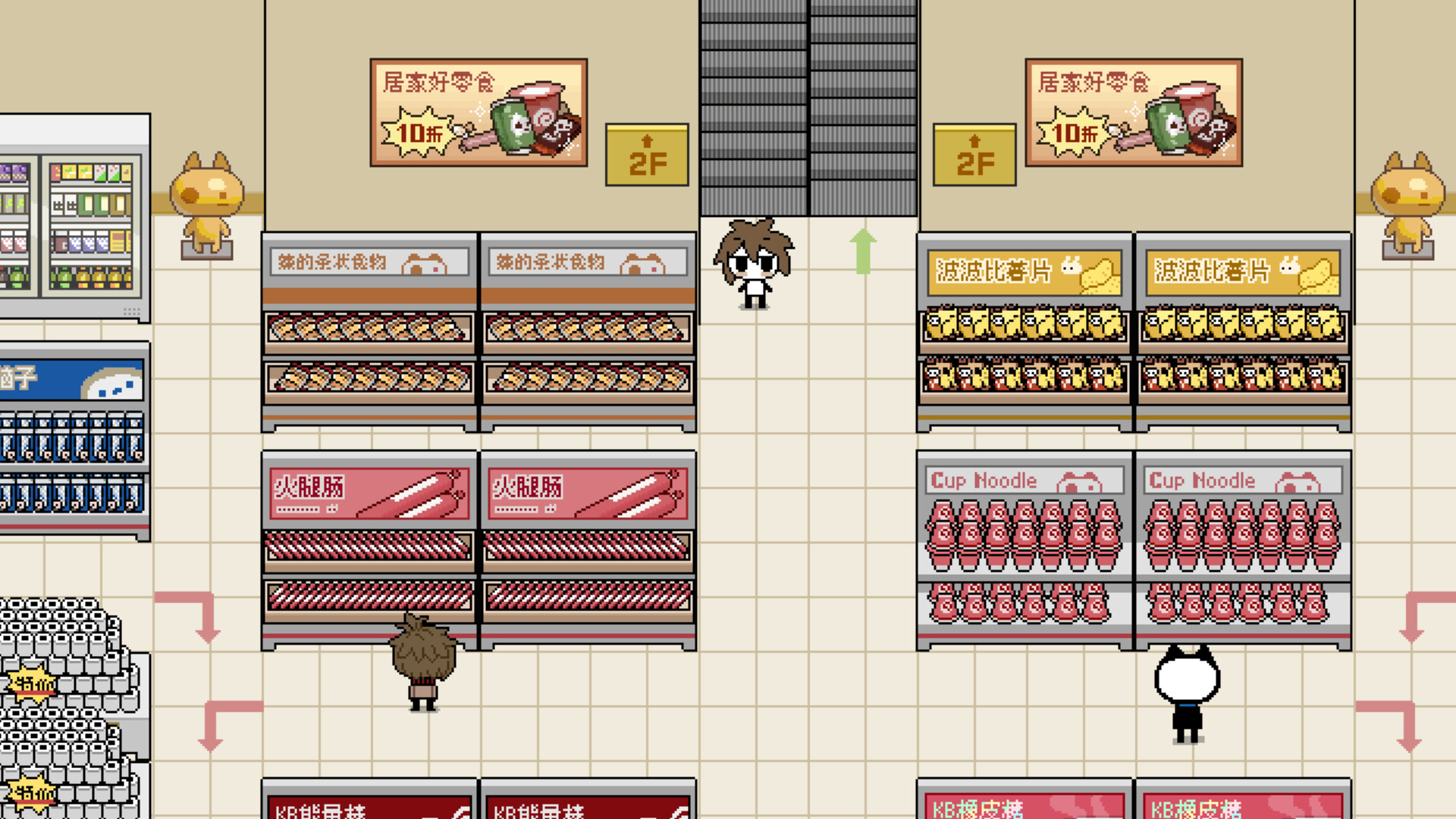 Screenshot 3 of 5