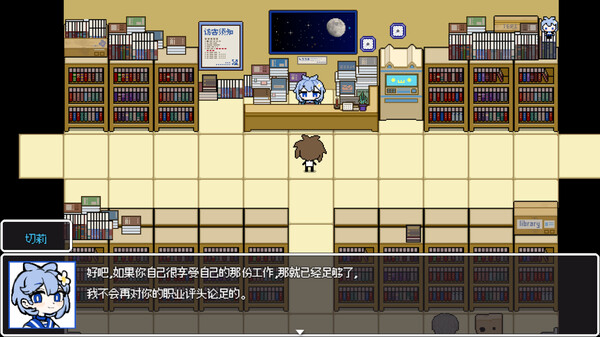 The Choices Of Priori