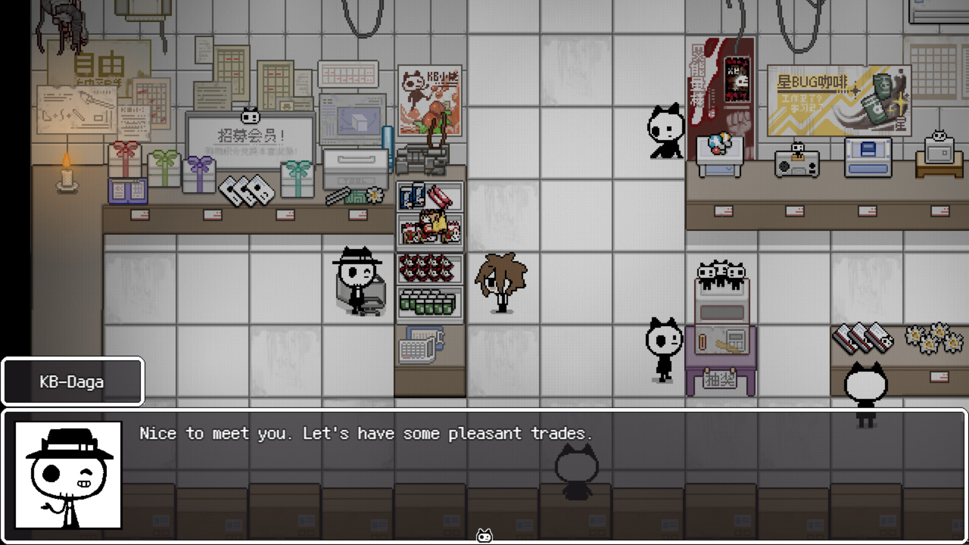 The Choices Of Priori screenshot 7