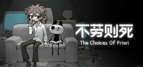The Choices Of Priori