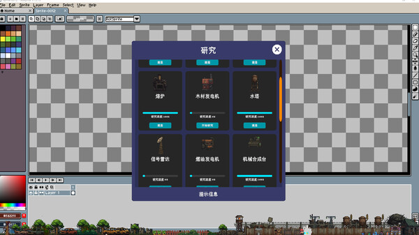 My Shelter screenshot 2