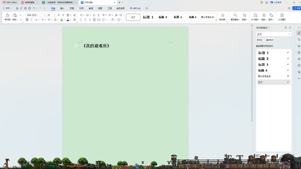 My Shelter screenshot 3