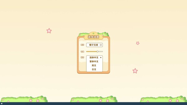 你的绿帽子 for steam 你的绿帽子 for steam