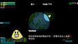 截图 #3