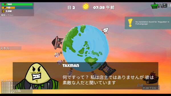 スクリーンショット