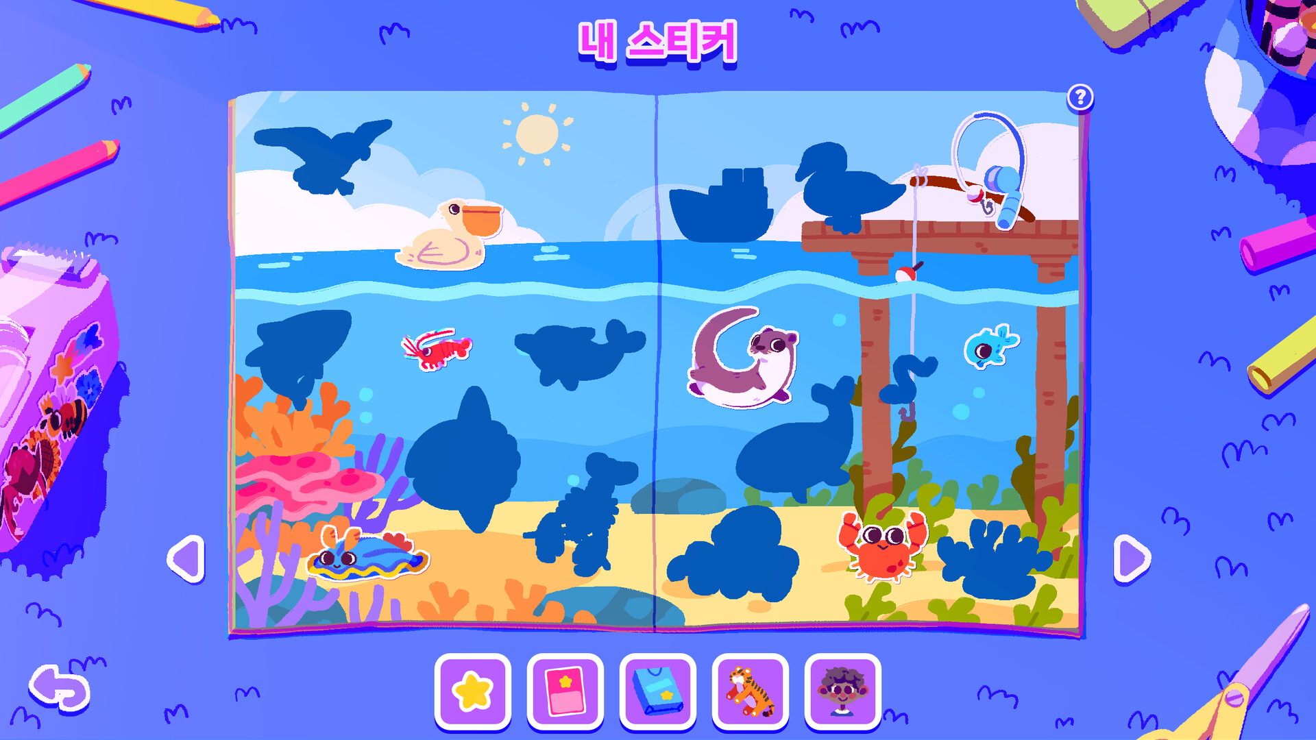 My Card Is Better Than Your Card! 스크린샷 3