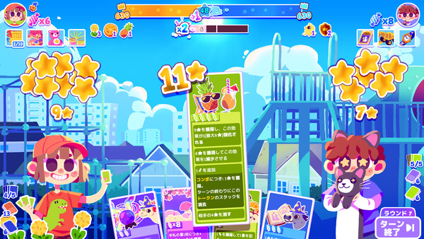 スクリーンショット