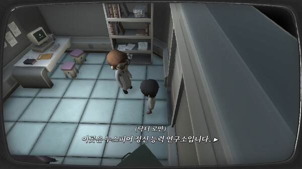 Noosphere screenshot 2