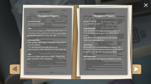 Noosphere screenshot 5