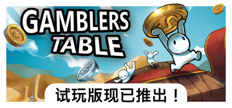 Gamblers Table